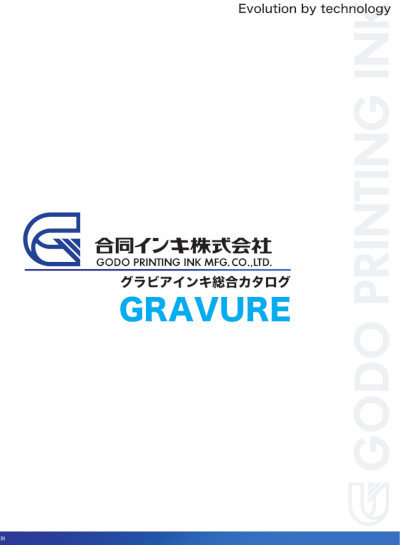 透明性防汚塗料「GAF series」